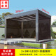 鑄梵戶外涼亭庭院鋁合金電動(dòng)歐式遮陽(yáng)棚別墅花園樓頂現(xiàn)代帶燈中式亭子 現(xiàn)代電動(dòng)款：3*3米-4簾【灰色】