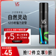 沙宣強力定型噴霧發(fā)膠噴霧300ml 男士女士12小時定型造型長效持久日常