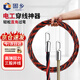 固鄉 電工穿線(xiàn)器 電線(xiàn)網(wǎng)線(xiàn)光纖引線(xiàn)器 穿管器鋼絲拉線(xiàn)器 管道疏通器 黑紅 20米 線(xiàn)粗4.6mm