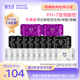 愛生活 日夜加長(zhǎng)組合衛(wèi)生巾20包176片 負(fù)離子超薄透氣順吸防側(cè)漏姨媽巾