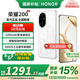 榮耀200 新品5G手機 榮耀100pro升級版  手機榮耀 月影白 12+256G