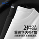 回力長袖T恤男款華夫格內(nèi)搭上衣秋季重磅質(zhì)感圓領(lǐng)打底衫促銷2件裝衣服 【2件裝】白色(純色)+黑色(純色) L /175(建議120斤-140斤左右)