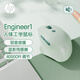 惠普（HP）Engineer1人體工學(xué)鼠標(biāo)中小手女性鼠標(biāo) 綠色輕音按鍵 無(wú)線藍(lán)牙雙模式辦公鼠標(biāo) 藍(lán)影傳感器PAW3220