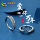 中國(guó)黃金 足銀愛你一萬年情侶戒指?jìng)€(gè)性男女一對(duì)戒生日七夕節(jié)禮物送女友 【經(jīng)典紅色禮盒】*八倉發(fā)貨*當(dāng)/次日達(dá) 愛你一萬年情侶戒指-情侶一對(duì)
