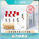 君道貴釀智雅商務(wù)版 2023年窖藏 高端禮贈收藏投資貴州醬酒 大曲坤沙 53度 500mL 6瓶