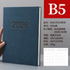 朗捷（longe） b5大號2026年日程本每日計劃本日歷記事本工作日志筆記本子會議記錄本可定制 深藍(lán)色-B5（26全年）