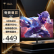 KTC 23.8英寸 190Hz高刷FastIPS屏 硬件低藍(lán)光原生180Hz 筆記本電腦PS5游戲電競顯示器國家補(bǔ)貼 H24F8