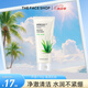 菲詩小鋪（THE FACE SHOP）洗面奶女溫和清潔干皮草本泡沫豐富潔面膏男 蘆薈170g-敏感肌膚