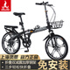 鳳凰（PHOENIX） 折疊自行車(chē)女男士?jì)和瘜W(xué)生輕便攜免安裝載可折疊小輪單車(chē) 【免安裝/鋼架】7速五刀黑色 20寸【適合身高145-175cm】