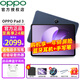 OPPO Pad 3 【享13重好禮+24期免息】11.61英寸平板電腦 2.8K原彩仿書柔光屏oppopad3辦公游戲學習平板 夜幕藍 12G+256G 官方標配丨至高享13重豪禮