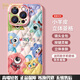 RIK SMITS適用iphone16promax手機(jī)殼15plus女14pro保護(hù)套全包蘋果金屬圈防摔硅膠磨砂卡通小怪獸菱格軟外殼 【粉色怪獸合集】升級菱格紋-防爆金屬圈-鏡頭保護(hù) iPhone 1