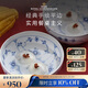 RoyalCopenhagen皇家哥本哈根經(jīng)典平邊唐草手繪餐具米飯碗北歐餐碗湯碗12.5CM
