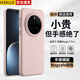 KEKLLE適用榮耀Magic7pro手機殼 榮耀Magic7pro保護套磁吸充電磨砂防摔保護套 櫻花粉