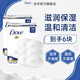 多芬香皂柔膚乳霜香塊超值裝 90g*3塊*2（共6塊）