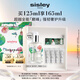 希思黎（Sisley）全能乳液125ml升級限量版修護護膚品套裝送女友七夕情人節(jié)禮物