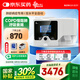 瑞邁特雙水平無(wú)創(chuàng  )呼吸機家用G2SB25T醫用肺病機ST二氧化碳潴留呼吸衰竭