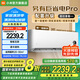 米家小米空調(diào) 2匹 新一級(jí)能效 變頻冷暖  智能互聯(lián) 壁掛式臥室掛機(jī) KFR-50GW/N2A1 家電國(guó)家補(bǔ)貼20% 2匹 一級(jí)能效