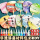丹米琦非遺漆扇材料包全套漂漆顏料diy兒童制作工具套裝女孩過(guò)家家玩具 