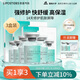 麗普司肽（lipostides）立體修護(hù)凍干精華液修護(hù)肌底脆弱膚質(zhì)收縮毛孔3盒 七夕禮物