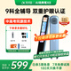 科大訊飛AI詞典筆X8 英語點讀筆 學習機 英語學習 幼小初高全年齡適用便攜式學習機 晴空藍