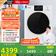 松下（Panasonic）【吳磊推薦】全自動(dòng)滾筒洗衣機(jī)白月光4.0max超薄全嵌12公斤光動(dòng)銀除菌雙智投N571T家電國(guó)家補(bǔ)貼20%