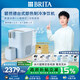 碧然德(BRITA)【孫穎莎推薦款】小立方凈飲機 即熱制冷直飲機調溫 免安裝臺式凈水器  冰川藍 智能飲水機