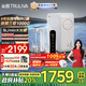沁園（TRULIVA）凈水器機(jī)家用小白鯨1000Gpro 6年RO過濾器 廚下式直飲機(jī)凈飲一體機(jī) 觸控屏UR-S51098國家補(bǔ)貼
