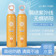 金稻金稻清爽美白防曬噴霧SPF50+夏日旗艦防紫外線(xiàn)不假白店送女生禮物 150ml*2瓶