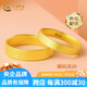 中國黃金（CHINA GOLD）足金999古法婚慶福字活口情侶對戒送女友老婆老公七夕情人節(jié)禮物 男戒 凈金重約5g