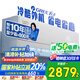 格力空調(diào) 大1匹AI節(jié)能王子Pro  新1級能效 變頻 臥室掛機AI省電 風(fēng)不吹人空調(diào)KFR-26GW/NhLb1BAj 