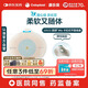康樂保（Coloplast）勝舒Mio10522 二件式造口底盤平面 兩件式腸道造口袋底座5片/盒