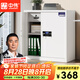 中偉（ZHONGWEI）電子保密柜文件柜辦公鐵皮柜鋼制保險(xiǎn)柜防盜密碼柜單節(jié)矮柜帶抽
