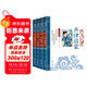 聲律啟蒙+笠翁對韻+孝經(jīng) 二十四孝+千家詩(shī)（4冊）影響孩子一生的國學(xué)啟蒙經(jīng)典注音彩圖版一二三年級兒童文學(xué)小學(xué)生課外閱讀
