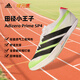 阿迪達斯煋元速大蟬翼四代SP4田徑短跑釘鞋超輕緩震2025新款正品JI1213 白色 JI1213 43