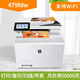 惠普（HP）283fdw/479fdw/4301fdw彩色激光打印機(jī)自動(dòng)雙面復(fù)印掃描無(wú)線辦公 479fdw【無(wú)線四合一全自動(dòng)雙面】 套餐三4支易加粉硒鼓+3套碳粉