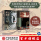 包郵 敦煌如是繪 世紀敦煌（套裝2冊）敦煌畫院 等著 敦煌壁畫與臨摹傳承人的故事 敦煌研究院文物攝影 莫高窟 中信出版社圖書