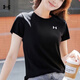 安德瑪（Under Armour）官網(wǎng)女裝上衣 2025夏季新款運動服健身訓(xùn)練快干透氣圓領(lǐng)半袖T恤衫 干爽透氣/建議拍大一碼 /黑色 L (170/88A)