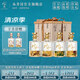水井坊 梅/蘭/竹/菊  濃香型白酒 送禮佳品 52度 600mL 4瓶 禮盒裝