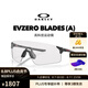 OAKLEY歐克利運動太陽鏡護目鏡譜銳智EVZERO BLADES 9454a 透明黑色變色鏡-04尺碼38