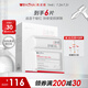 薇諾娜舒緩速修膠原凍干面膜6片舒緩修護(hù)補(bǔ)水面部護(hù)膚品男女