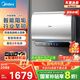 美的（Midea）60升玲瓏超薄雙膽扁桶電熱水器3300W家用一級能效鎂棒免換速熱F6033-UD5(HE)以舊換新國家補貼