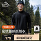 伯希和（Pelliot）抓絨衣男女搖粒絨春季戶外運動沖鋒內(nèi)膽保暖立領(lǐng)外套11331011黑XL