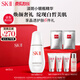 SK-II淡斑小銀瓶精華液50ml美白祛斑sk2化妝品護(hù)膚品套裝生日禮物skii