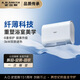 史密斯（A.O.SMITH）佳尼特60升國家補貼電熱水器 超薄雙膽扁桶 金圭特護 3kW速熱 遙控 CTE-60HJD 【銀河】時尚款