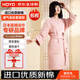 HOYO浴袍五星級酒店日本浴袍純睡袍男士女四季【國標(biāo)A類】櫻若M碼 