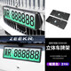 騰韻適用于極氪009牌照架車(chē)牌邊框保護汽車(chē)專(zhuān)用品配件改裝飾內飾車(chē)身 極氪009 專(zhuān)車(chē)專(zhuān)用一體牌照架2件【啞光黑】