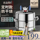 EWIWE 智能定時加厚不銹鋼鍋體合成組合蒸鍋電磁爐煤氣灶通用家用 智能定時/爐具通用型/ 2層 28cm
