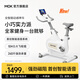 MOKFITNESSMOK(摩刻)-S10動感單車家用健身房智能磁控專業(yè)減肥運動器材靜音 S10Civi（冰川白）