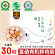 葛溪正太雞蛋有機雞蛋富硒雞蛋無(wú)抗土雞蛋散養鮮雞蛋有機谷物飼養山林散養 有機雞蛋禮盒30枚有機富硒認證