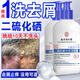 南京同仁堂二硫化硒洗發(fā)水去屑止癢控油持久蓬松洗頭露脂溢性毛躁男女士專用